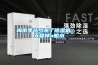 梅雨季節(jié)少不了除濕機，一天吸掉n瓶水