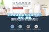 工業(yè)除濕機(jī)常見(jiàn)故障判斷與維修_重復(fù)