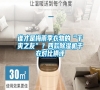 誰才是梅雨季衣物的“干爽之友”？四款除濕機干衣對比橫評