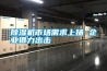除濕機市場需求上揚 企業借力出擊
