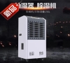 餐廳餐館陰雨天地面潮濕怎么辦？安詩曼除濕機來幫你解決！