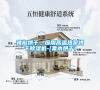 辣椒烘干，應(yīng)用高溫?zé)岜煤娓沙凉駲C-[集木烘干]