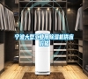 寧波大型工業用除濕機供應價格