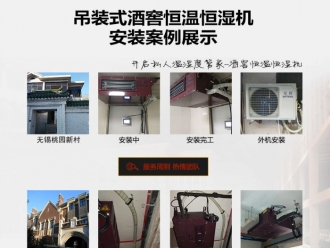 知識(shí)百科倉庫除濕機(jī)的噪聲和振蕩如何查看？