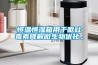 恒溫恒濕箱用于嘔吐毒素降解微生物優(yōu)化。
