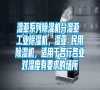 濕亞系列除濕機(jī)分濕亞 工業(yè)除濕機(jī)，濕亞 民用除濕機(jī)，適用于各行各業(yè)對(duì)濕度有要求的場(chǎng)所