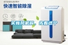 買(mǎi)新風(fēng)機(jī)前，先看這個(gè)