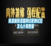 除濕機(jī)除濕量測(cè)試艙測(cè)試后怎么計(jì)算數(shù)據(jù)
