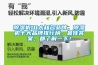 除濕機10大知名品牌，除濕機十大品牌排行榜，最佳答案，都了解一下！