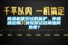 除濕機(jī)常見(jiàn)過(guò)載保護(hù)、傳感器故障、轉(zhuǎn)輪停止故障如何處理？