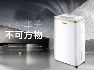 知識(shí)百科綿綿雨季 用新風(fēng)除濕機(jī)拯救你的別墅地下室