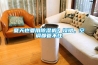 夏天也要用除濕機？沒錯，空調都管不住