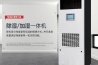 除濕機之蒸發(fā)器、冷凝器原理