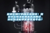 前輩們懂行的朋友請(qǐng)回答！南京轉(zhuǎn)輪除濕機(jī)單機(jī)市場(chǎng)售價(jià)，轉(zhuǎn)輪除濕機(jī)單機(jī)哪家最專業(yè)？
