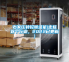 石家莊轉輪除濕機(走進這個行業，2022已更新)