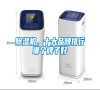 除濕機，十大品牌排行哪個牌子好