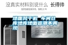 地面風(fēng)干機(jī) 車(chē)間倉(cāng)庫(kù)地庫(kù)地面返潮不再現(xiàn)