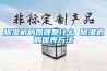 除濕機的原理是什么 除濕機的保養方法