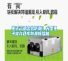 電子產品怎么防潮？大型電子儲存倉庫防潮除濕機