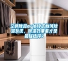 空調除濕or吊頂式新風除濕系統，除濕效果誰才是最優選擇？