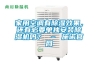 家用空調(diào)有除濕效果，還有必要單獨安裝除濕機(jī)嗎？ – 施諾官網(wǎng)