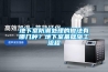 地下室防潮處理的做法有哪幾種？地下室基礎(chǔ)施工流程