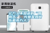 北方人不知道的“回南天”，究竟是如何折磨南方人？