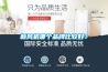 新風(fēng)機哪個品牌比較好？