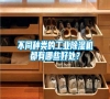 不同種類的工業(yè)除濕機都有哪些好處？