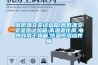 高低溫交變試驗(yàn)箱,高低溫交變濕熱試驗(yàn)箱,高溫老化房,電熱鼓風(fēng)干燥箱,恒溫恒濕培養(yǎng)箱
