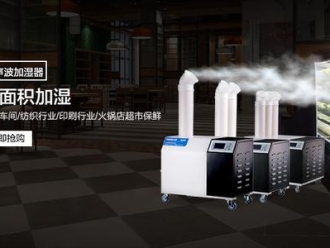 常見問題抓棉機專用加濕器，抓棉機配套噴霧加濕裝置