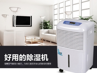 常見問題櫻桃烘干除濕機高效節能