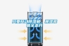 只要開動除濕機，潮濕霉菌全走開