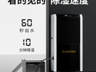 常見問題夏天感冒跟室內空氣潮濕關系很大