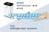 車(chē)間又潮濕又悶熱沒(méi)法干活，為何不試試這個(gè)？