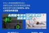 太陽(yáng)能電池生產(chǎn)也需要除濕機(jī)來(lái)幫忙