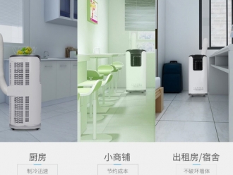 常見問題專業的除濕工具—除濕機