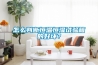 怎么判斷恒溫恒濕試驗(yàn)箱的好壞？