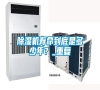 除濕機壽命到底是多少年？_重復