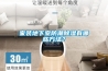 家裝地下室防潮除濕有哪些方法？