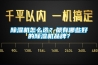 除濕機怎么選？都有哪些好的除濕機品牌？
