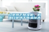 白茶烘干除濕機，低溫白茶烘干除濕技術(shù)