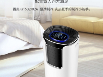 行業新聞除濕機在生活、生產中的用處