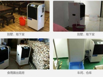常見問題雙向流新風除濕機，雙向流新風凈化除濕系統
