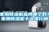 家用除濕機品牌哪個好？家用除濕機十大排行榜