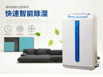 常見問題梅雨季節快速除濕使用除濕機