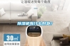 除濕機有什么好處？