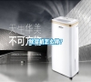 除濕機怎么挑？
