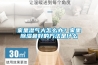 家里濕氣大怎么辦？家里除濕最好的方法是什么