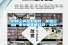 防爆空調怎么報價，防爆空調廠家在哪里能找到。紹興